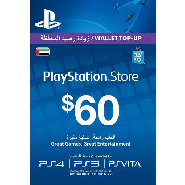 Playstation Network Live USD 60 Online Gift Card Playstation Network Live USD 60 Online Gift Card