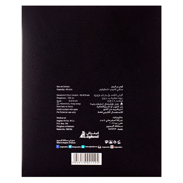 Asgharali 1AA2112 Al Qasayad Spray Perfume 80ml Asgharali 1AA2112 Al Qasayad Spray Perfume 80ml