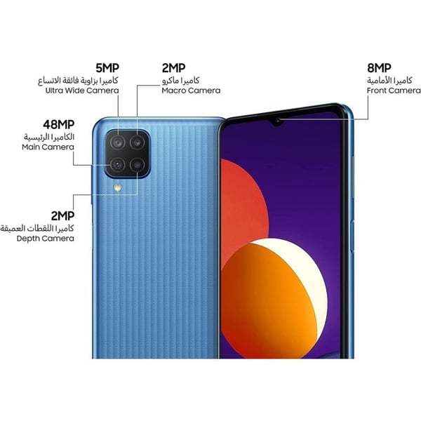 Samsung Galaxy M12 64GB Smartphone Blue 4G Smartphone Samsung Galaxy M12 64GB Smartphone Blue 4G Smartphone
