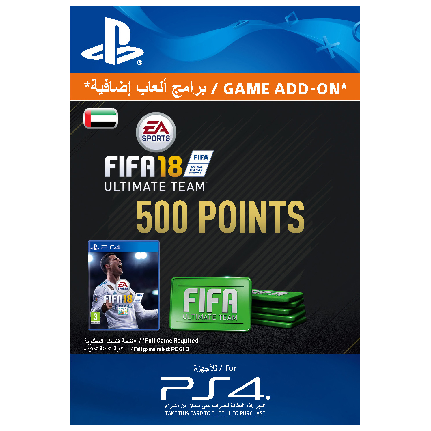 Fifa points steam фото 68