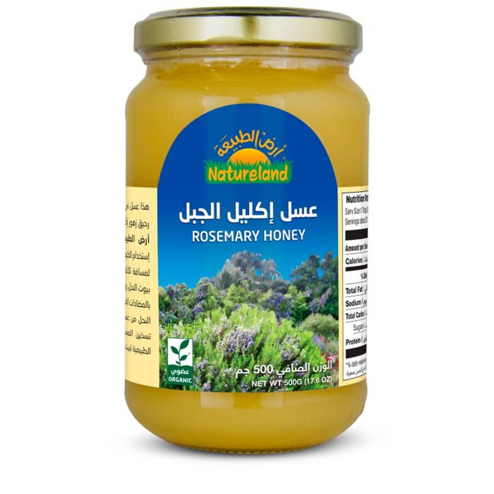 Natureland Rosemary Honey 500g Natureland Rosemary Honey 500g