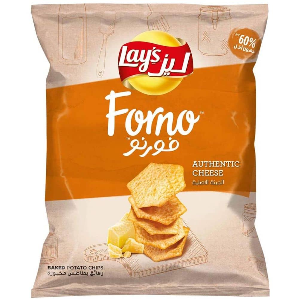 شيبس ليز