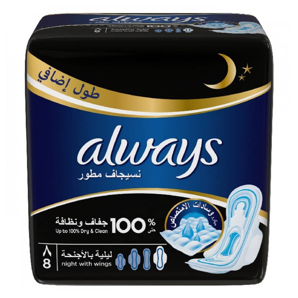 Always Heay Night With Wings 8 Napkins