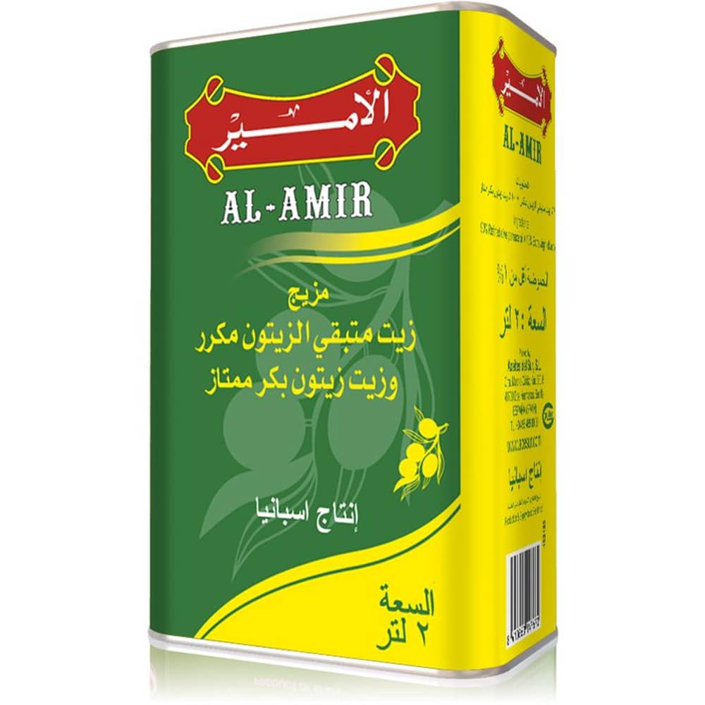 Al Amir Olive Oil Pomace 2Ltr