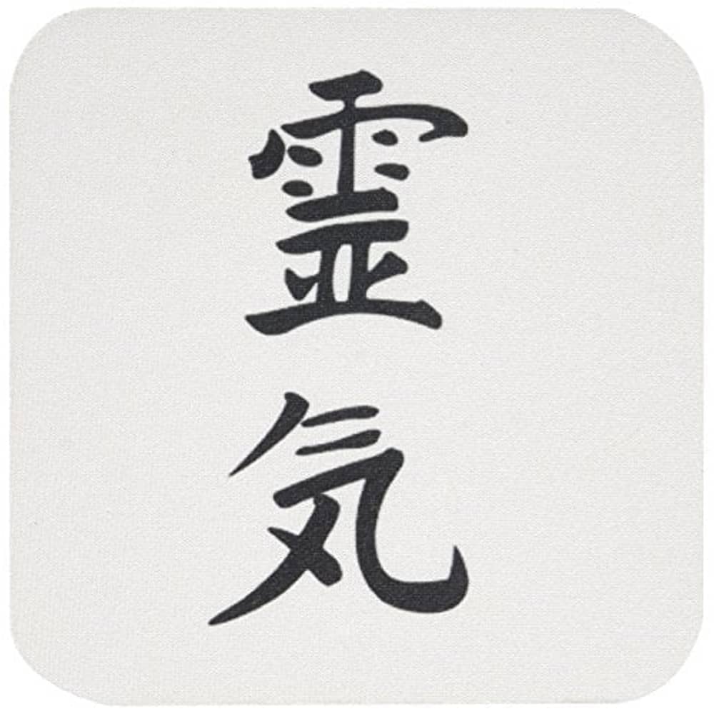 3Drose Japanese Kanji Symbol For Reiki Spiritual Energy Healing Method Black And White Traditional Text Soft Coasters, Set Of 4 CST_154525_1
