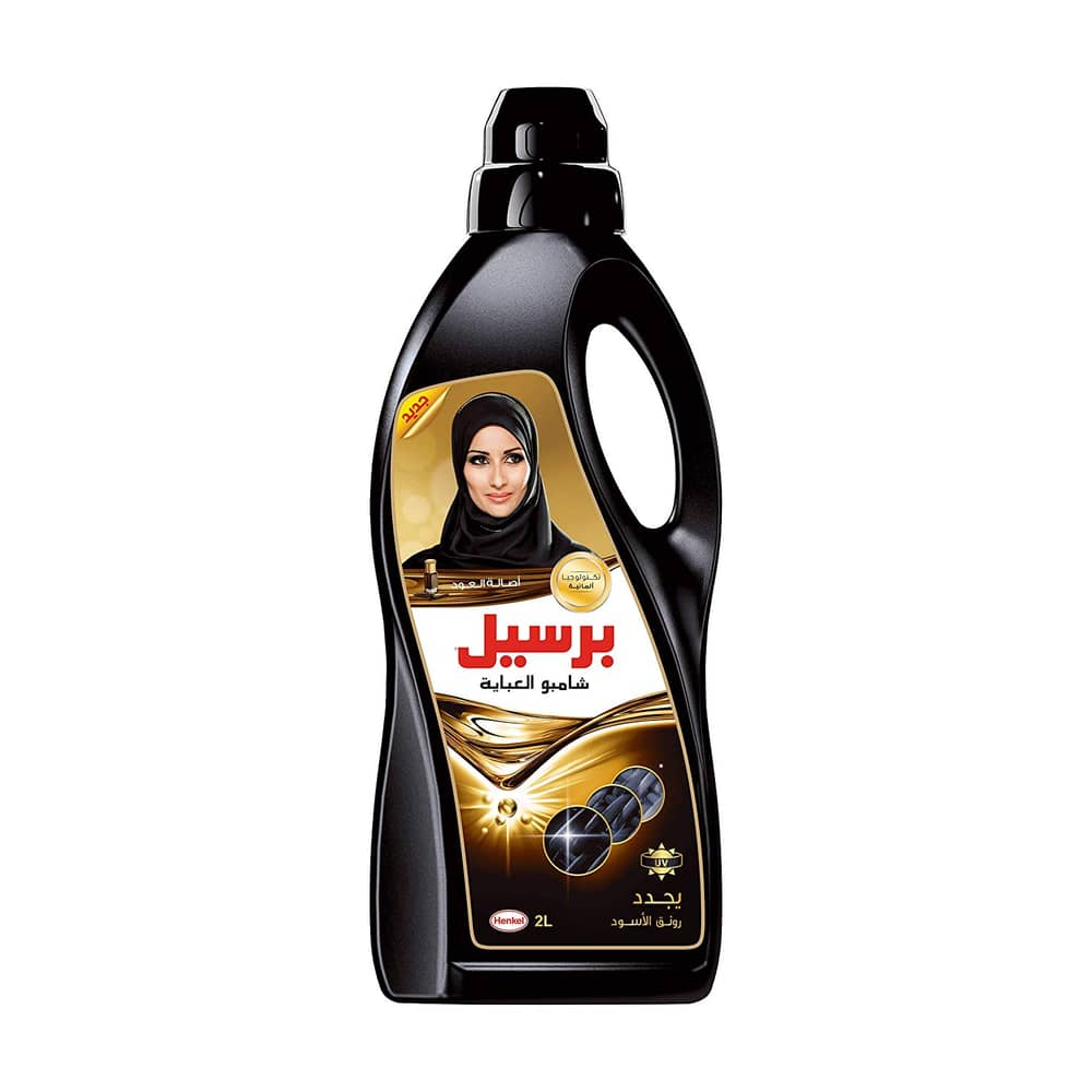 Persil Liquid Black Abaya Wash Oud 2Litre