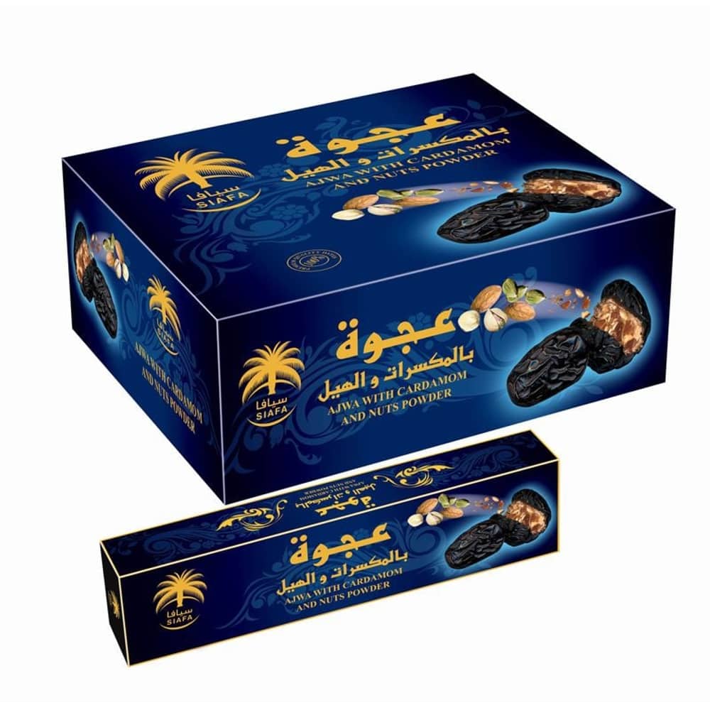 Siafa Ajwa With Nuts & Cardamom Powder 660gm