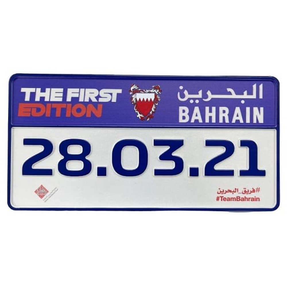 City-Souvenirs F1 2021 Grand Prix Metal Number Plate