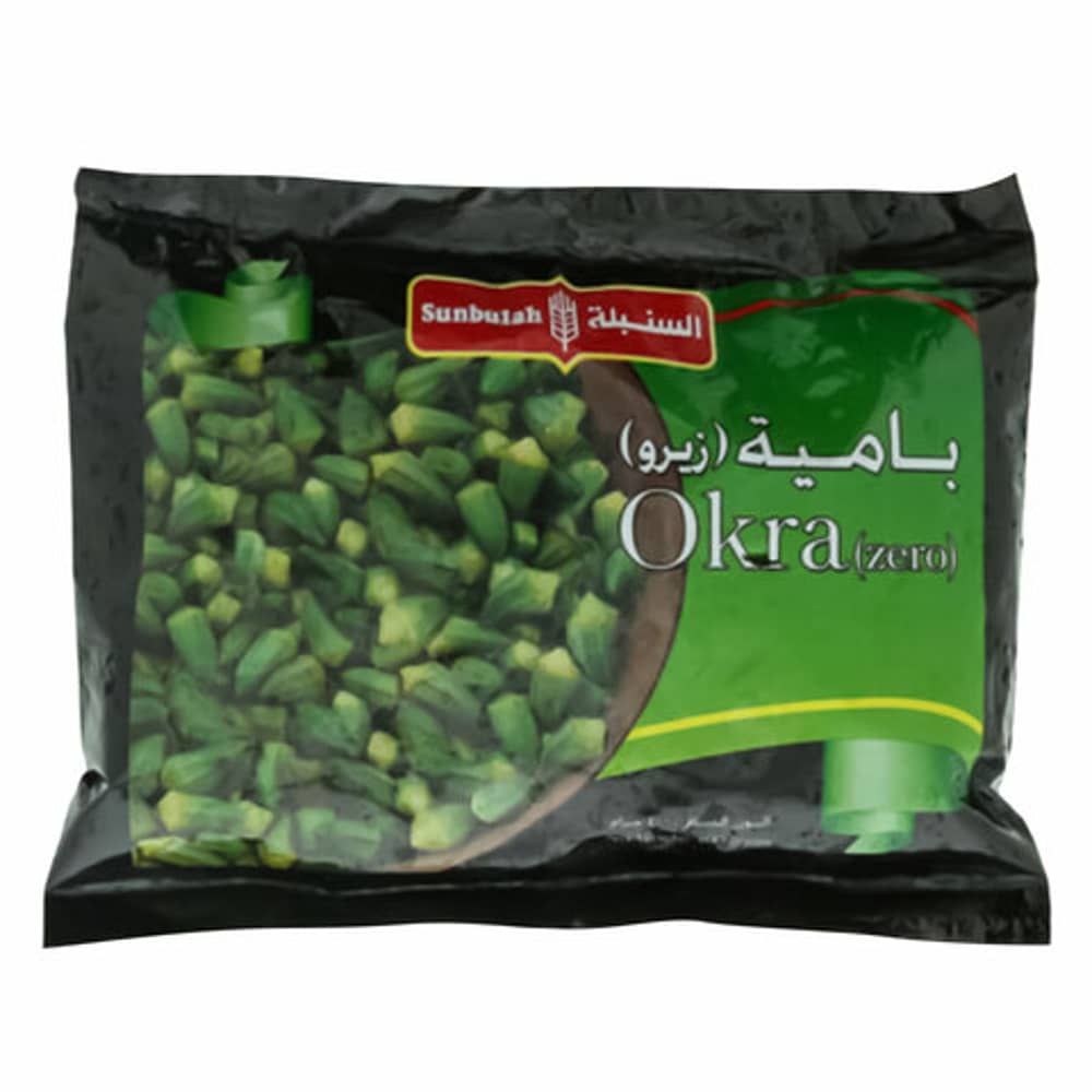Sunbulah Frozen Okra (Zero) 400gm