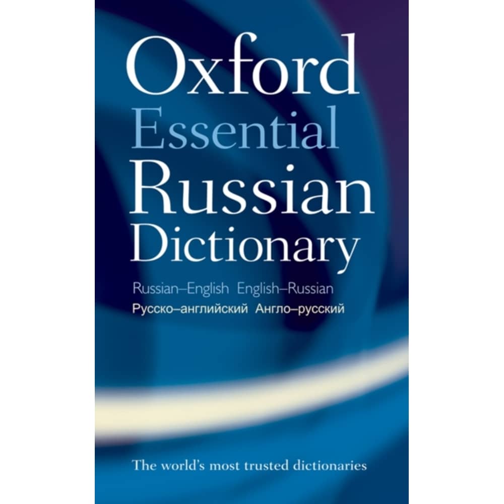 Oxford Essential Russian Dictionary: Russian-English English-Russian