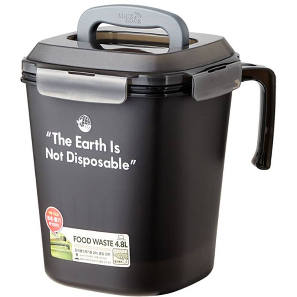 صندوق قمامة لبقاية الطعام لوك أند لوك