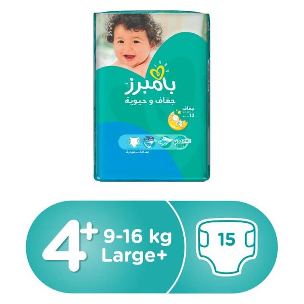Pampers baby-dry diapers size 4+ maxi plus 9-16 kg carry pack 15 count Pampers baby-dry diapers size 4+ maxi plus 9-16 kg carry pack 15 count