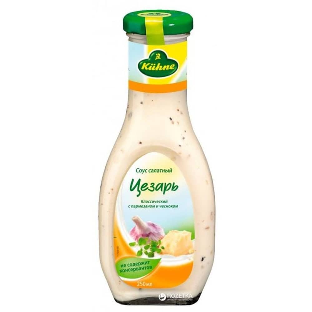 Kuhne American Caesar Salad Dressing 250ml