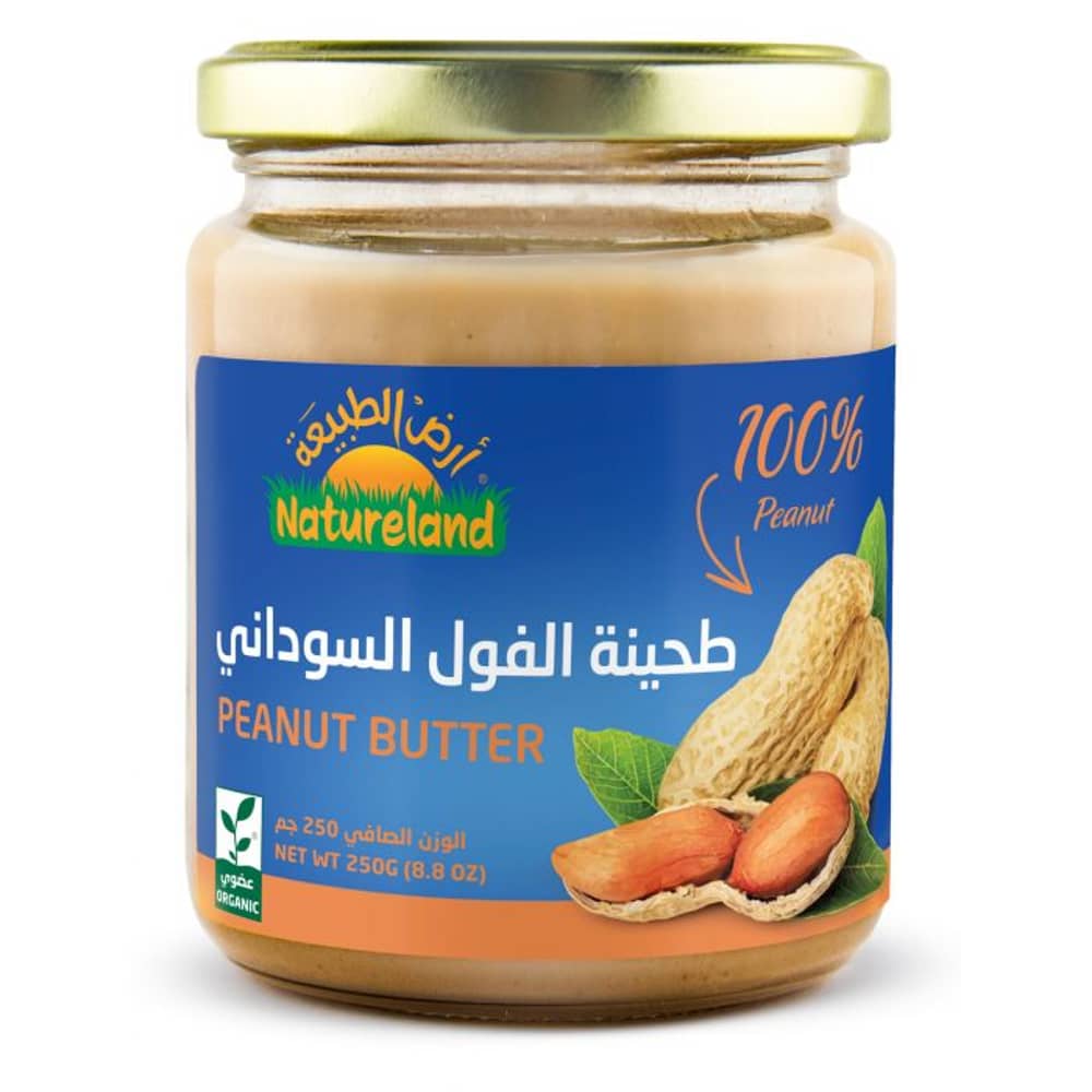 Natureland Peanut Butter 250g Natureland Peanut Butter 250g