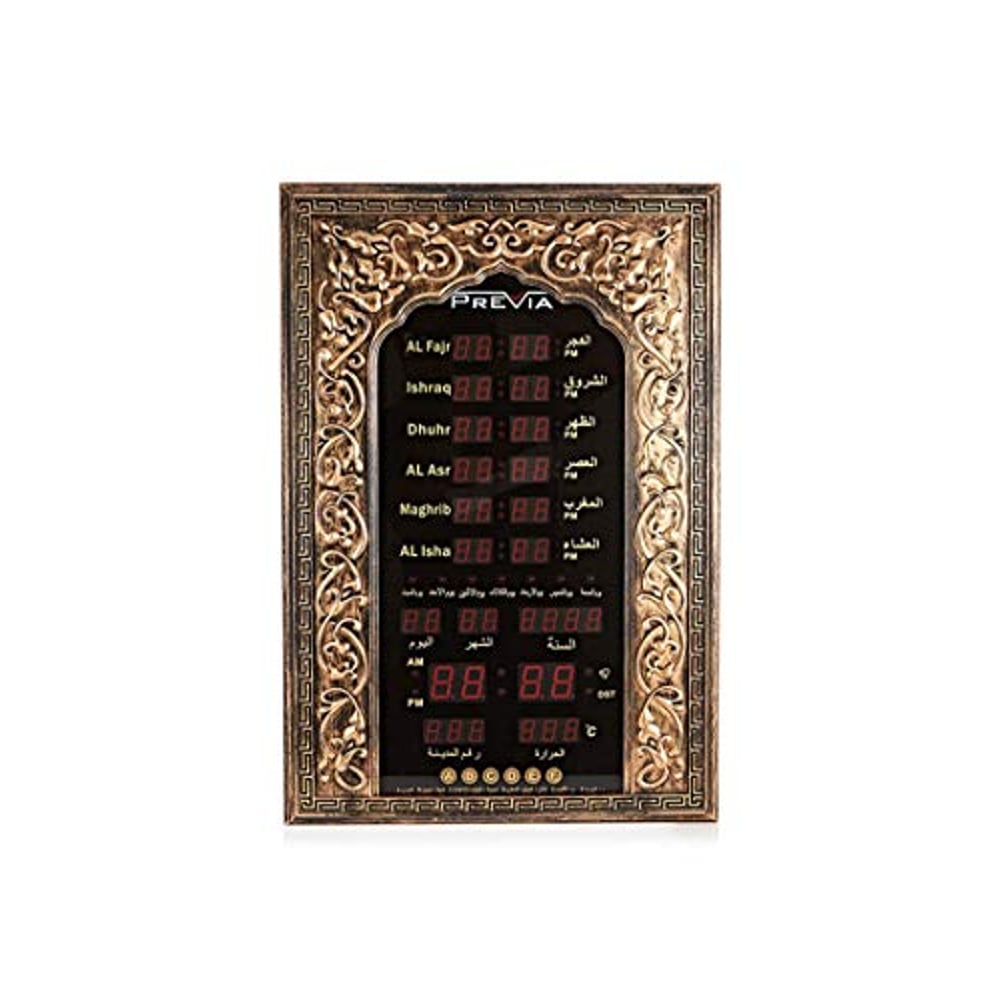 Previa Azan Clock, Bronze - AZ-96 Previa Azan Clock, Bronze - AZ-96