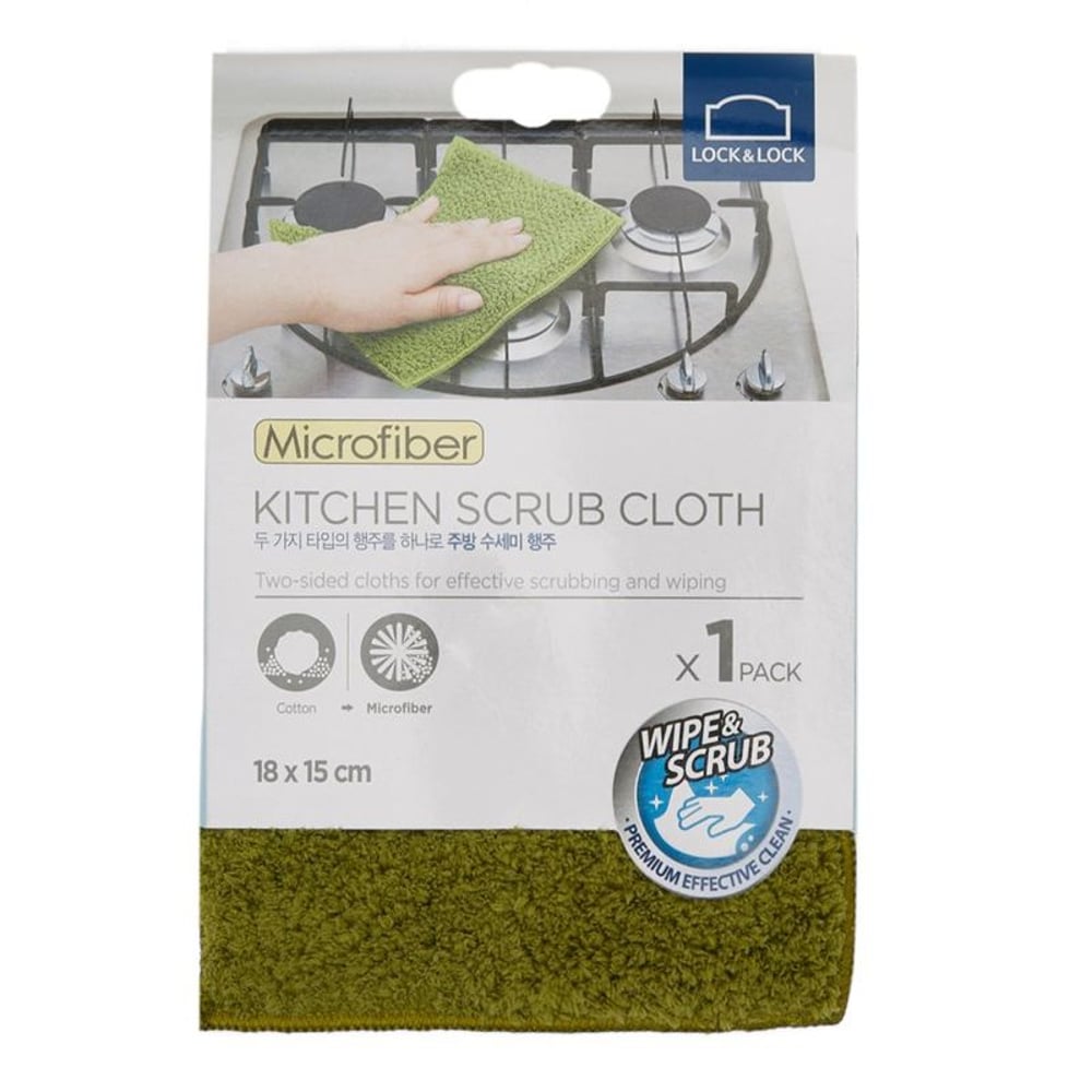 Lock & Lock Microfiber Kitchen Scrub Cloth Purple