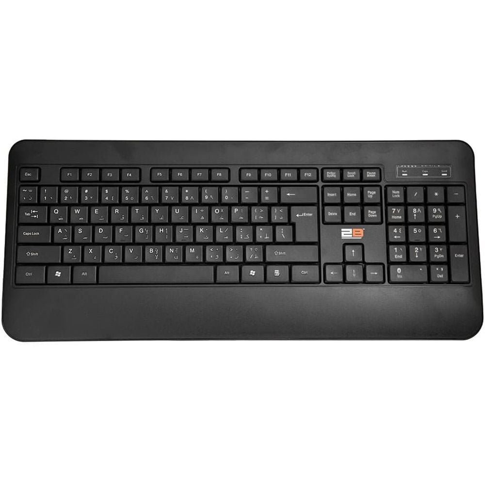 2B Wired Multimedia Keyboard Black 2B Wired Multimedia Keyboard Black