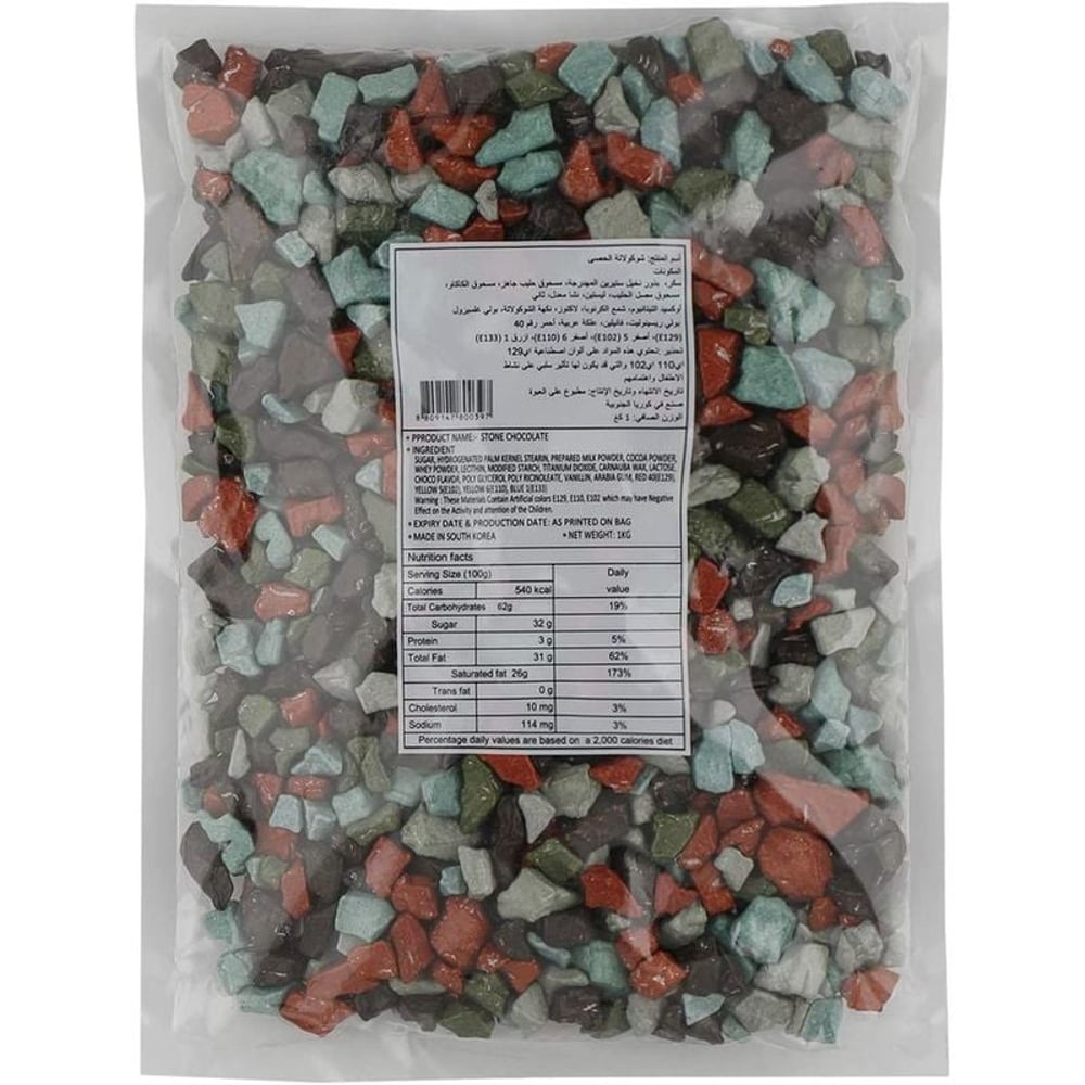 Stone Chocolate Aureate Stone Chocolate 1 Kg