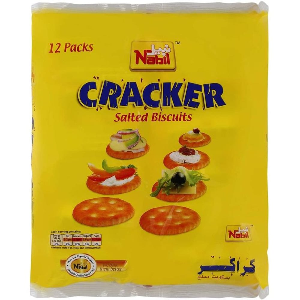 Nabil Cracker Salted Biscuit 35g (Pack of 12pcs)