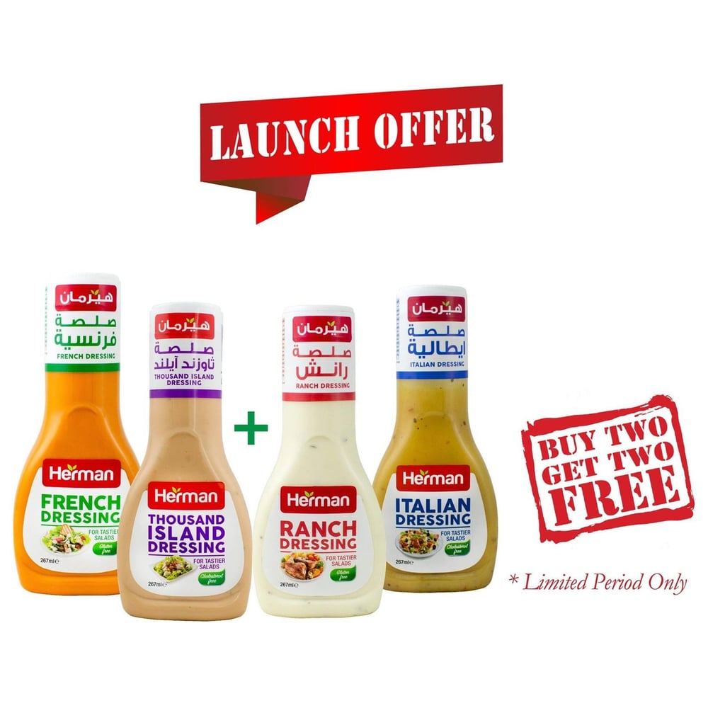 Herman 2 Dressing+2 Dressings 4X267ml Special Offer Herman 2 Dressing+2 Dressings 4X267ml Special Offer