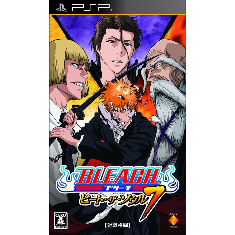 Playstation Portable - Bleach: Heat The Soul 7 Playstation Portable - Bleach: Heat The Soul 7