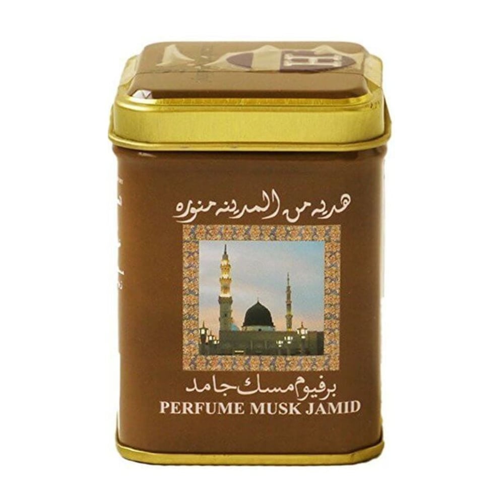 Hemani Black Musk Jamid 250gm