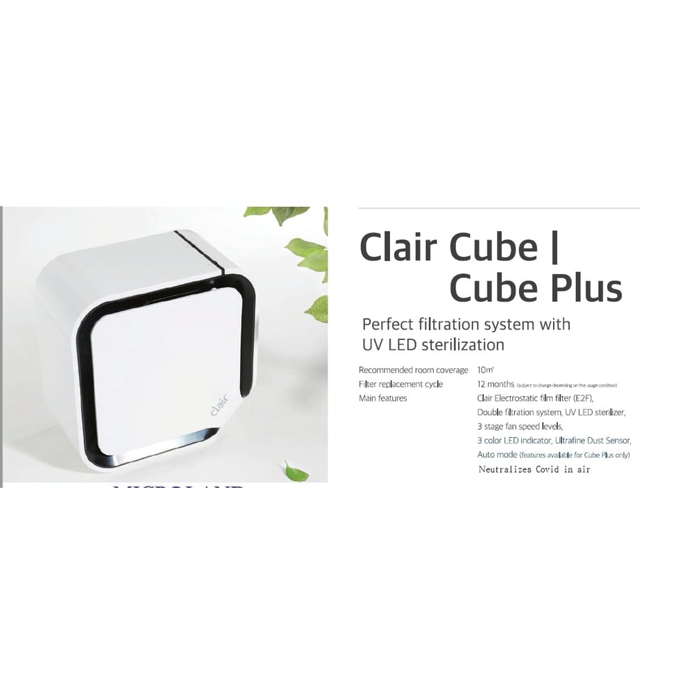 Clair Cube Plus Air Purifier Clair Cube Plus Air Purifier