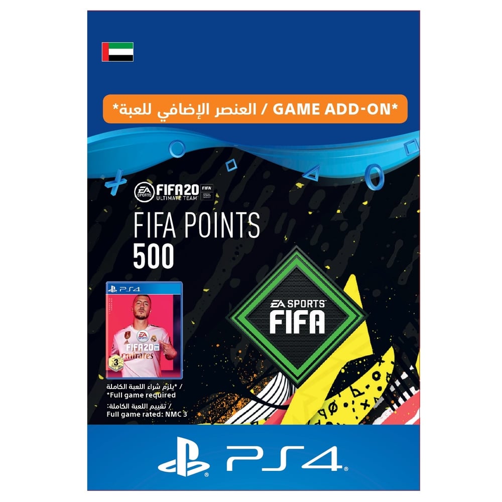 Sony FIFA 20 Ultimate Team 500 Points Sony FIFA 20 Ultimate Team 500 Points