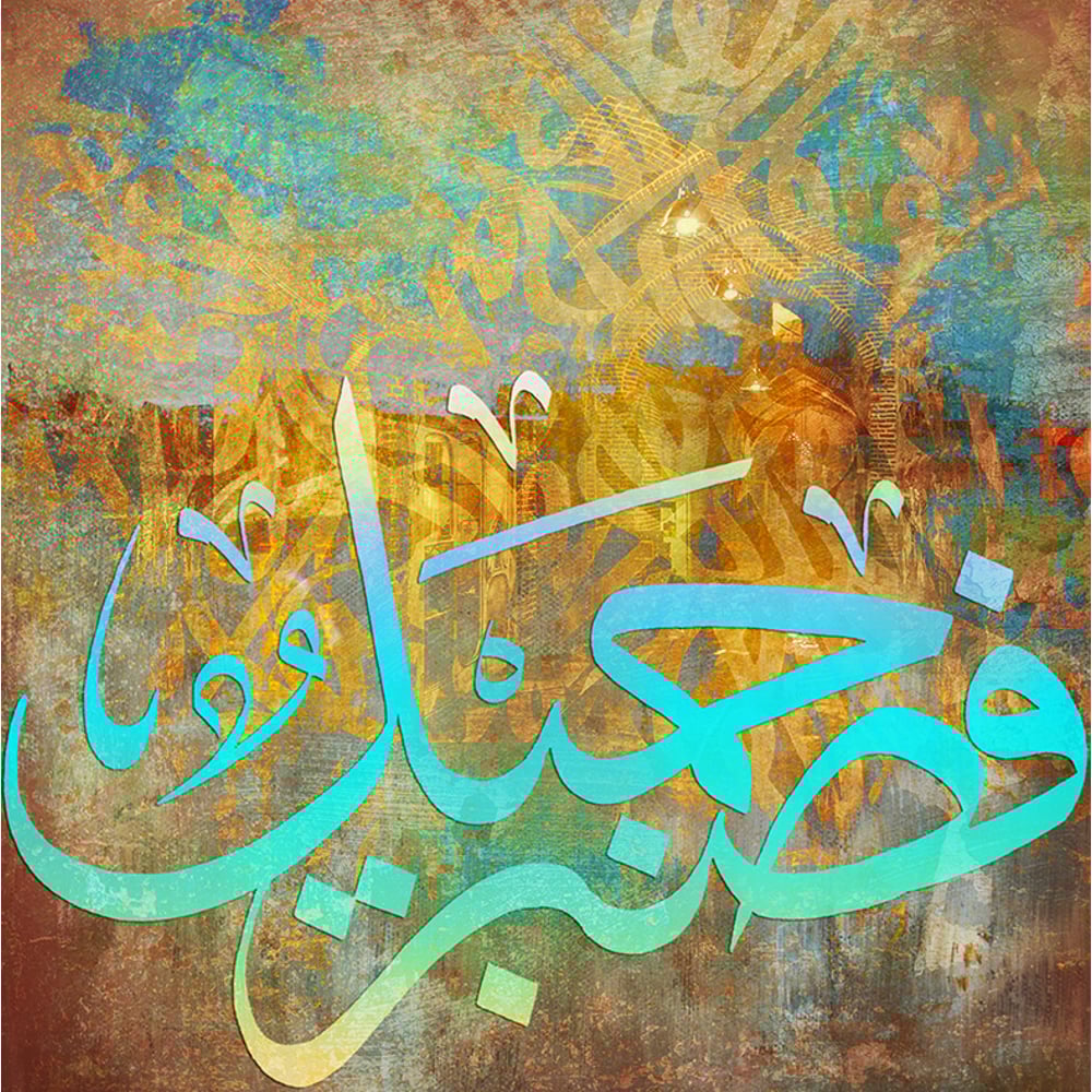 Desert Frames Art(169) Graphic Abstract Photo Frame 10x15cm Desert Frames Art(169) Graphic Abstract Photo Frame 10x15cm