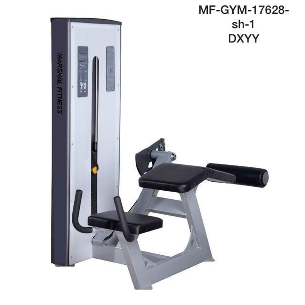 Marshal Fitness Horizontal Leg Curl Trainer MF-GYM-17628 SH-1