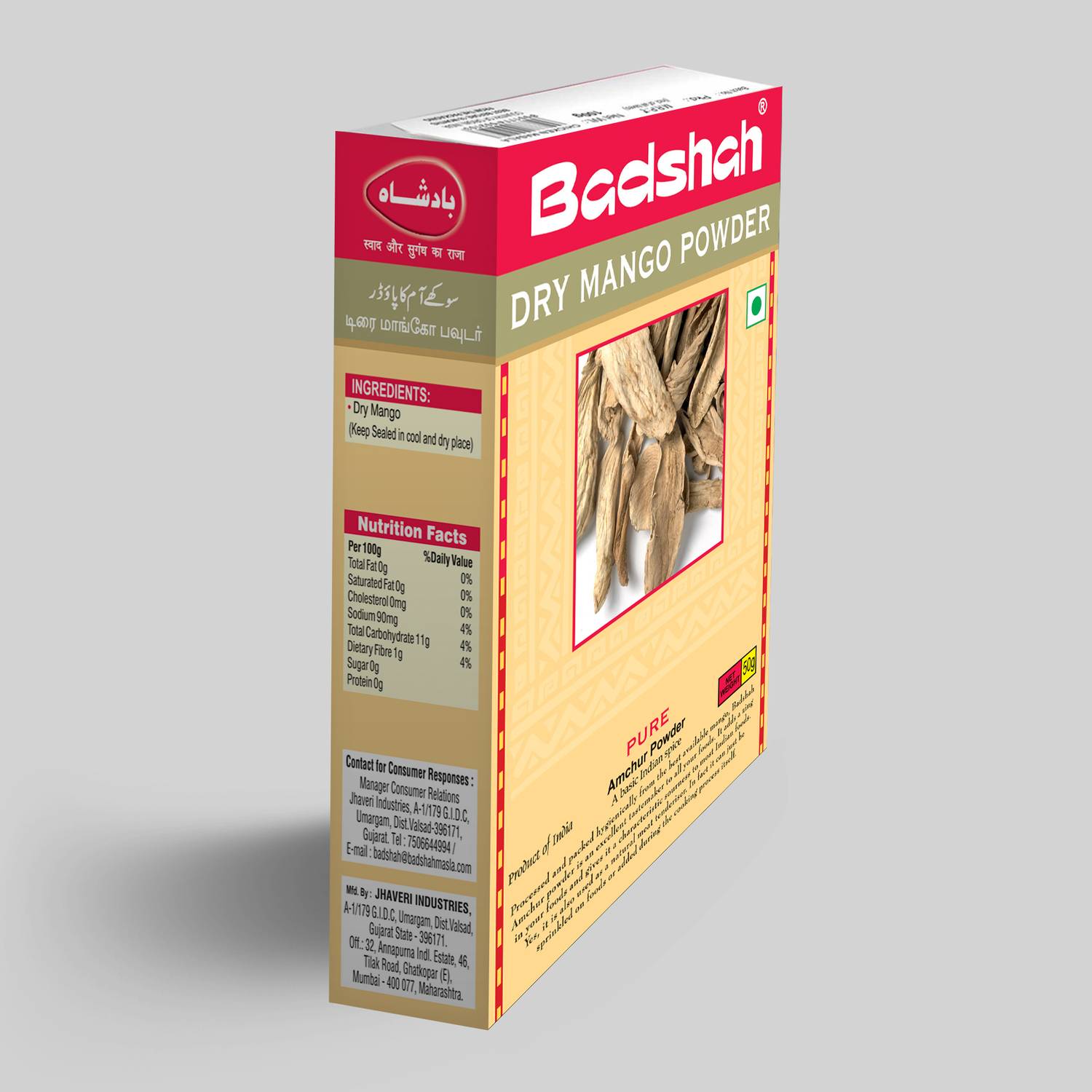 Badshah Amchur (Dry Mango) Powder 100g Badshah Amchur (Dry Mango) Powder 100g