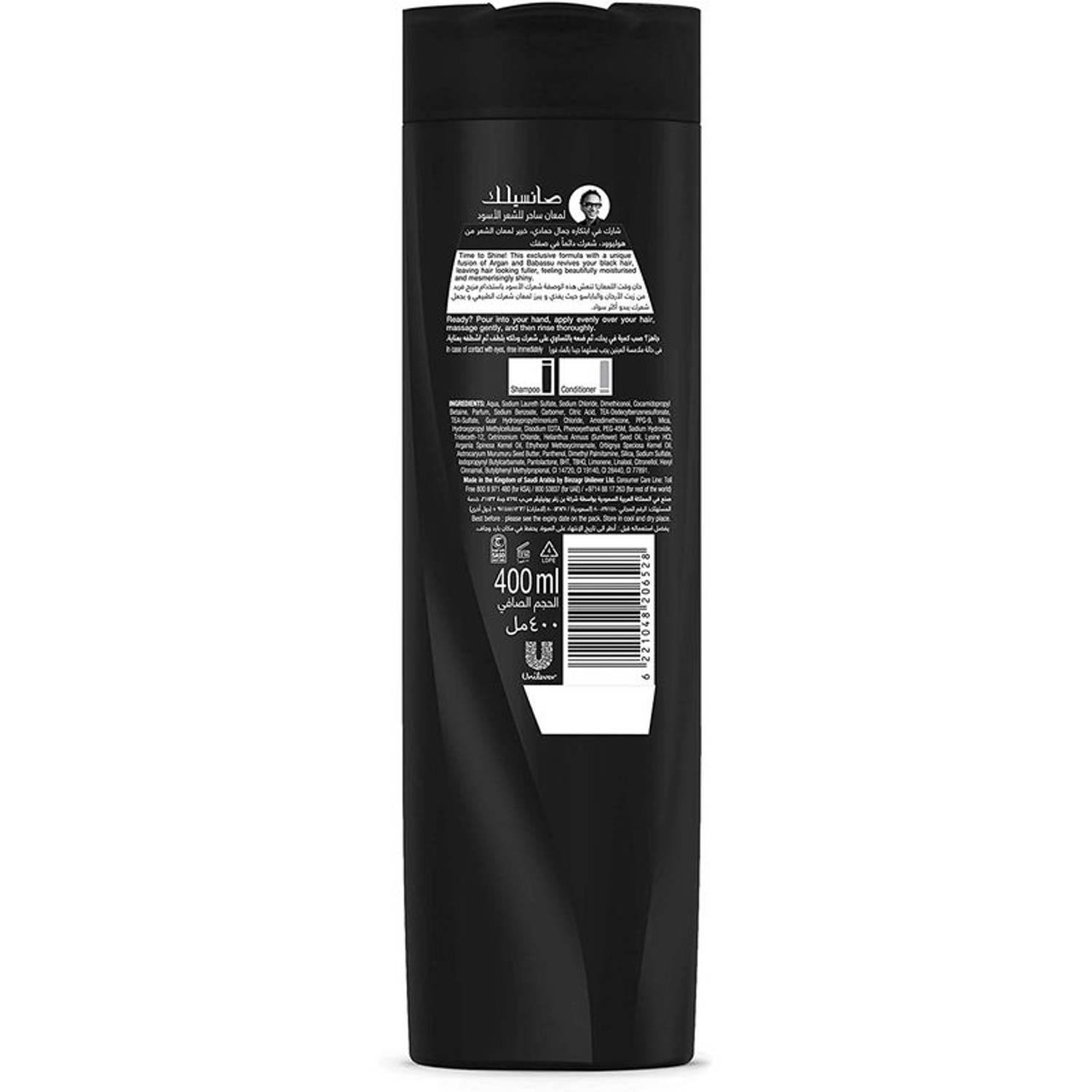 Sunsilk Co-Creations Black Shine Shampoo 400ml Sunsilk Co-Creations Black Shine Shampoo 400ml
