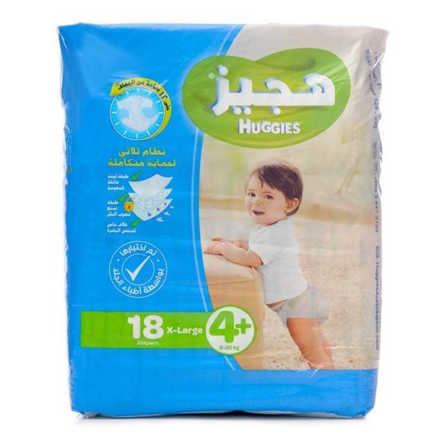 هوجيس حفاظات أطفال هوجيس حفاظات أطفال