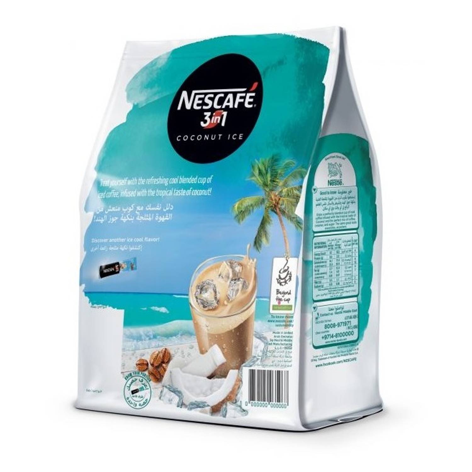 Nescafe Coconut Ice Instant Coffee Mix Sachet 20g (Pack of 20)x2 Nescafe Coconut Ice Instant Coffee Mix Sachet 20g (Pack of 20)x2