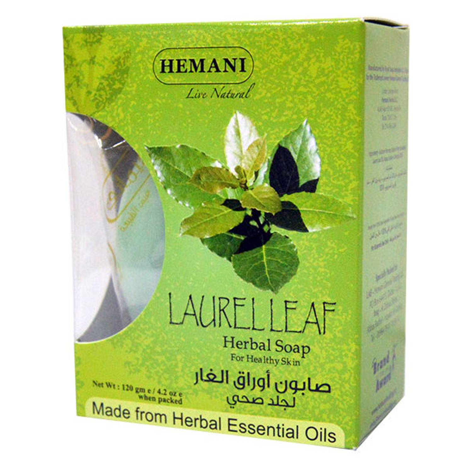 Hemani Herbal Laurel Leaf Soap 120gm Hemani Herbal Laurel Leaf Soap 120gm