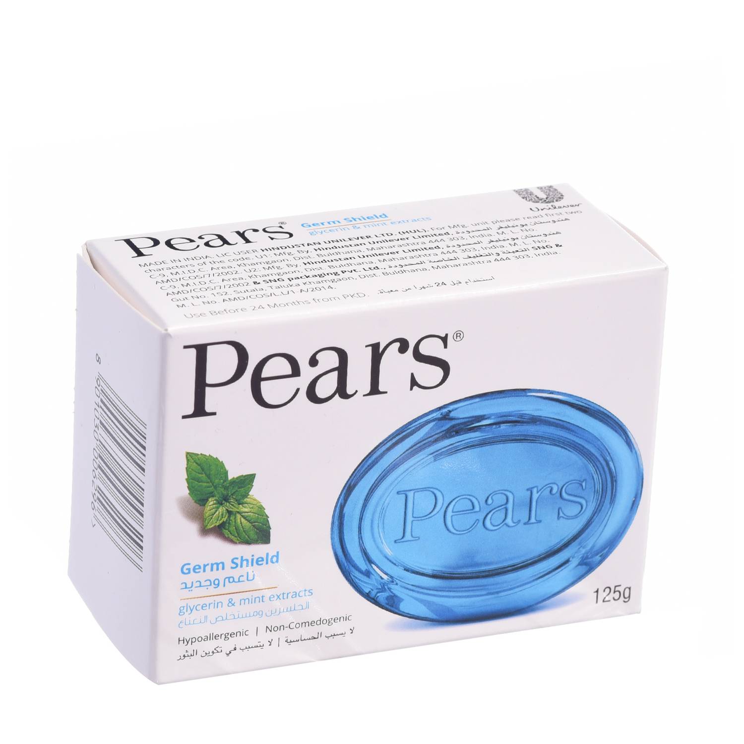 بيرس صابون معطر بيرس صابون معطر