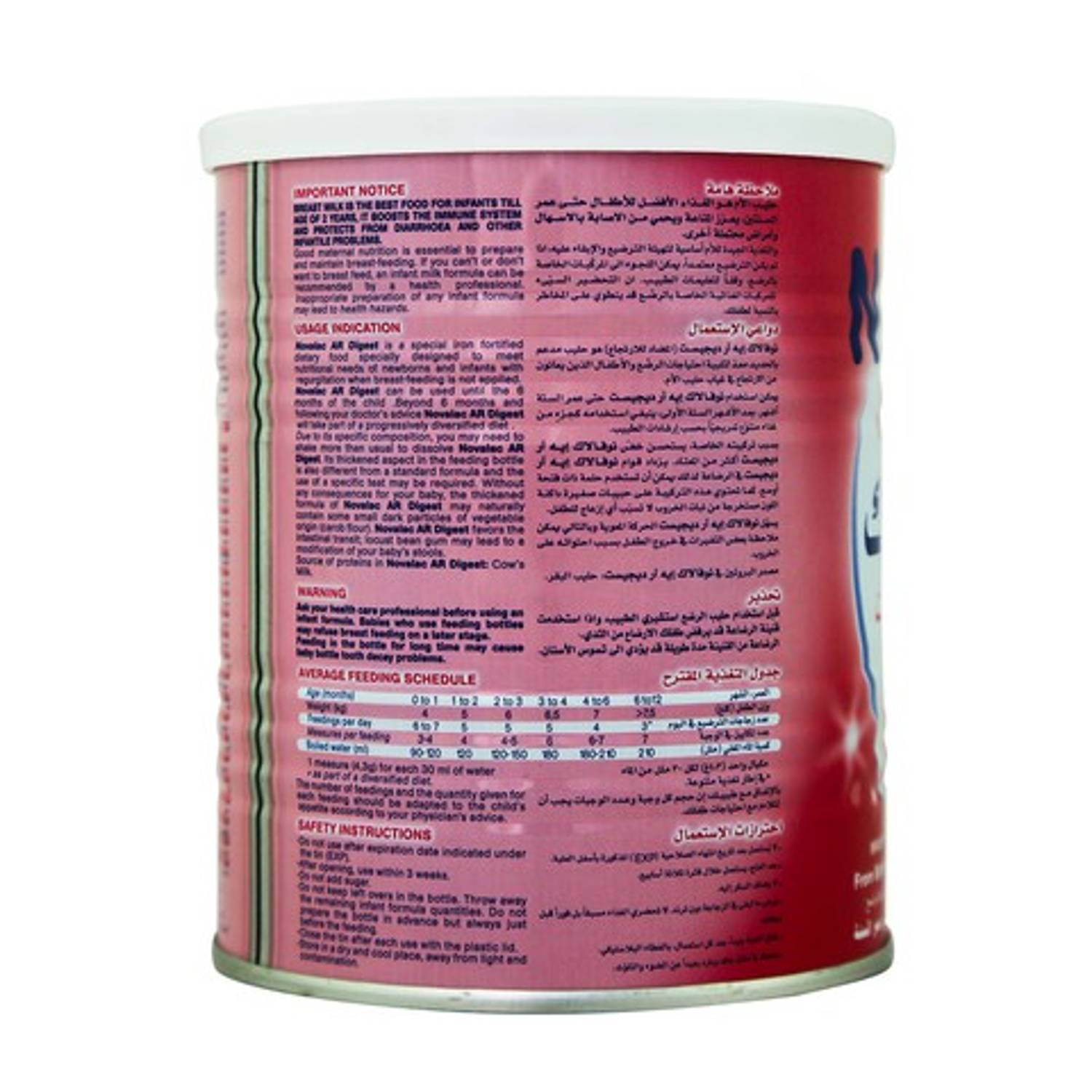 Novalac AR Digest (400 g) / Infant Formula for Regurgitations - From Birth to 1 Year Novalac AR Digest (400 g) / Infant Formula for Regurgitations - From Birth to 1 Year