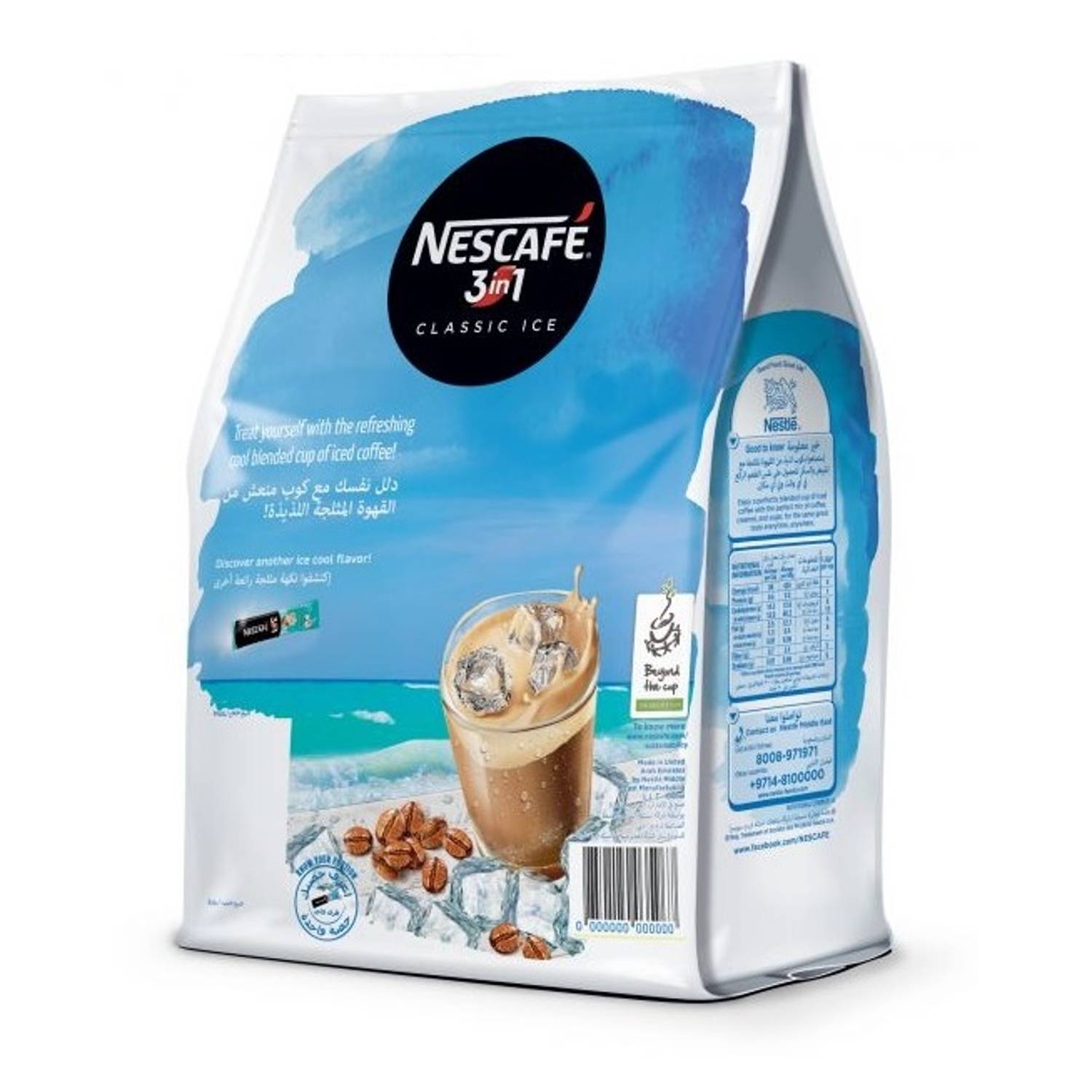 Nescafe Ice Instant Coffee Mix Sachet 20g (Pack of 20) Nescafe Ice Instant Coffee Mix Sachet 20g (Pack of 20)