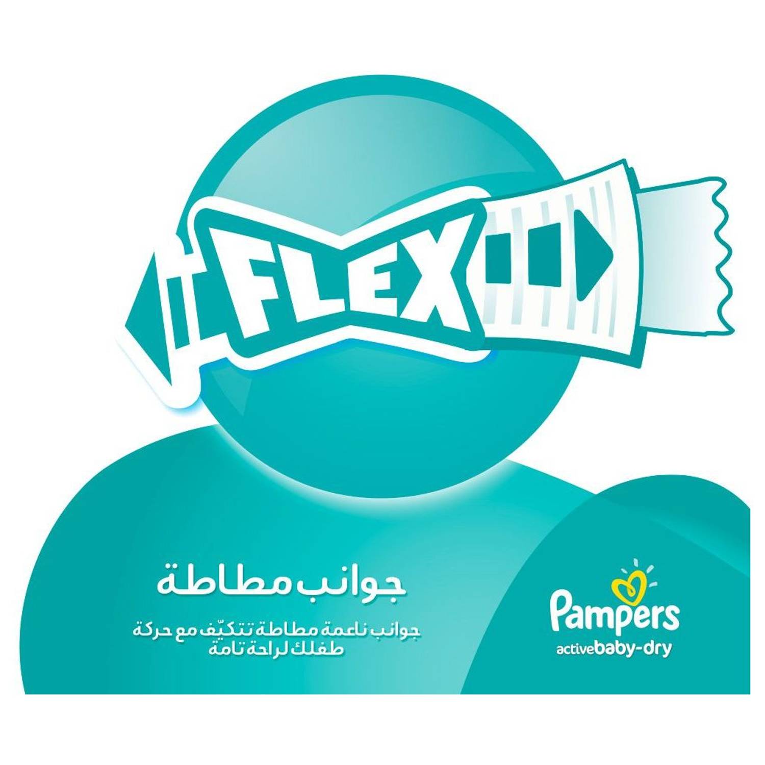 Pampers Active Baby Dry Diapers, Size 3, 136 Count Pampers Active Baby Dry Diapers, Size 3, 136 Count