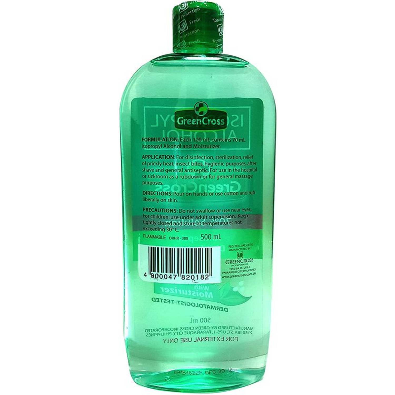 كحول تعقيم جرين كروس كحول تعقيم جرين كروس