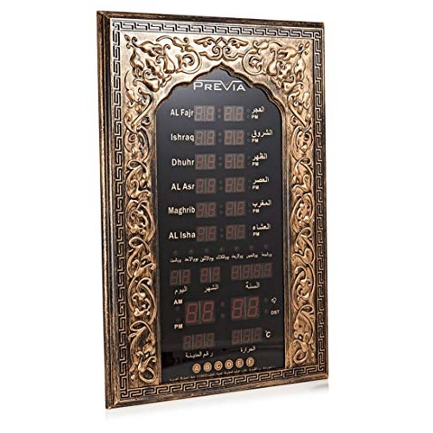 Previa Azan Clock, Bronze - AZ-96 Previa Azan Clock, Bronze - AZ-96