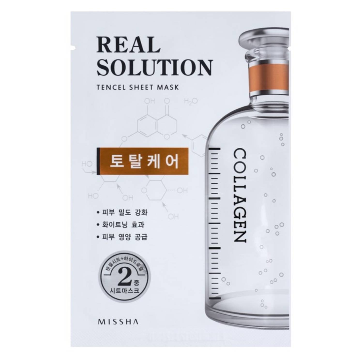 Missha Real Solution Tencel Sheet Mask Total Care 10g Missha Real Solution Tencel Sheet Mask Total Care 10g
