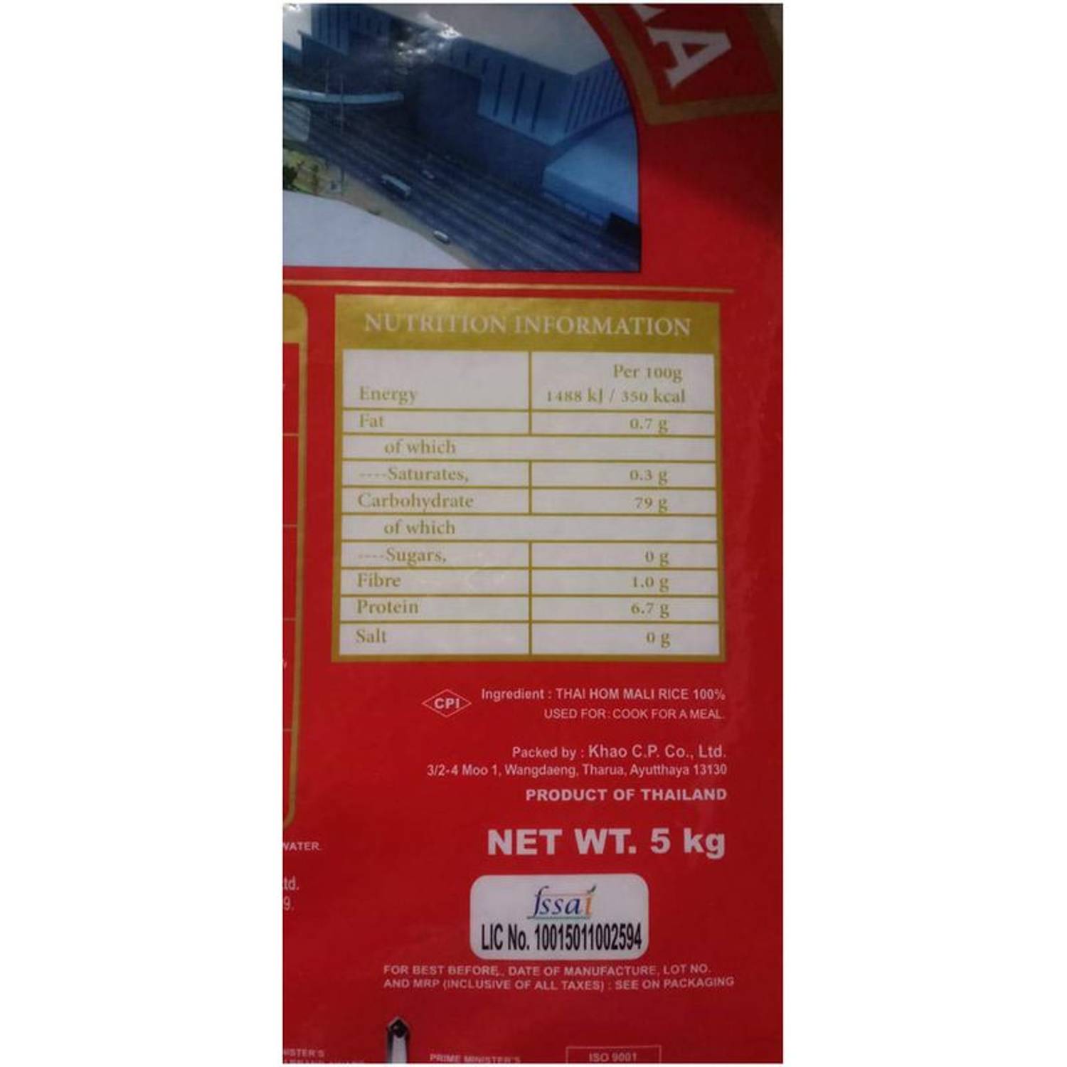 Royal Umbrella Jasmine Rice 5kg Royal Umbrella Jasmine Rice 5kg