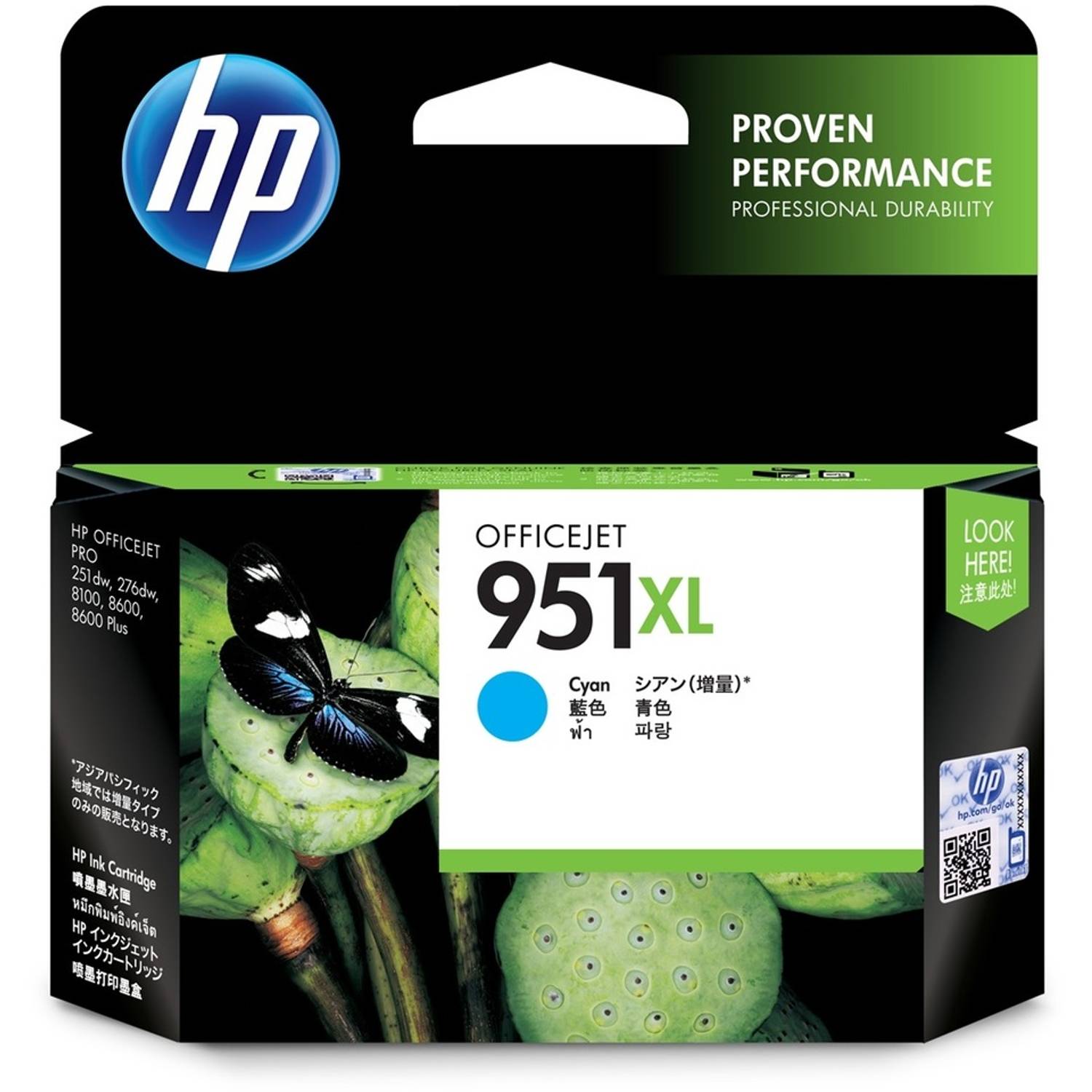 HP 951XL CN046AE Ink Cartridge High Yield Cyan HP 951XL CN046AE Ink Cartridge High Yield Cyan