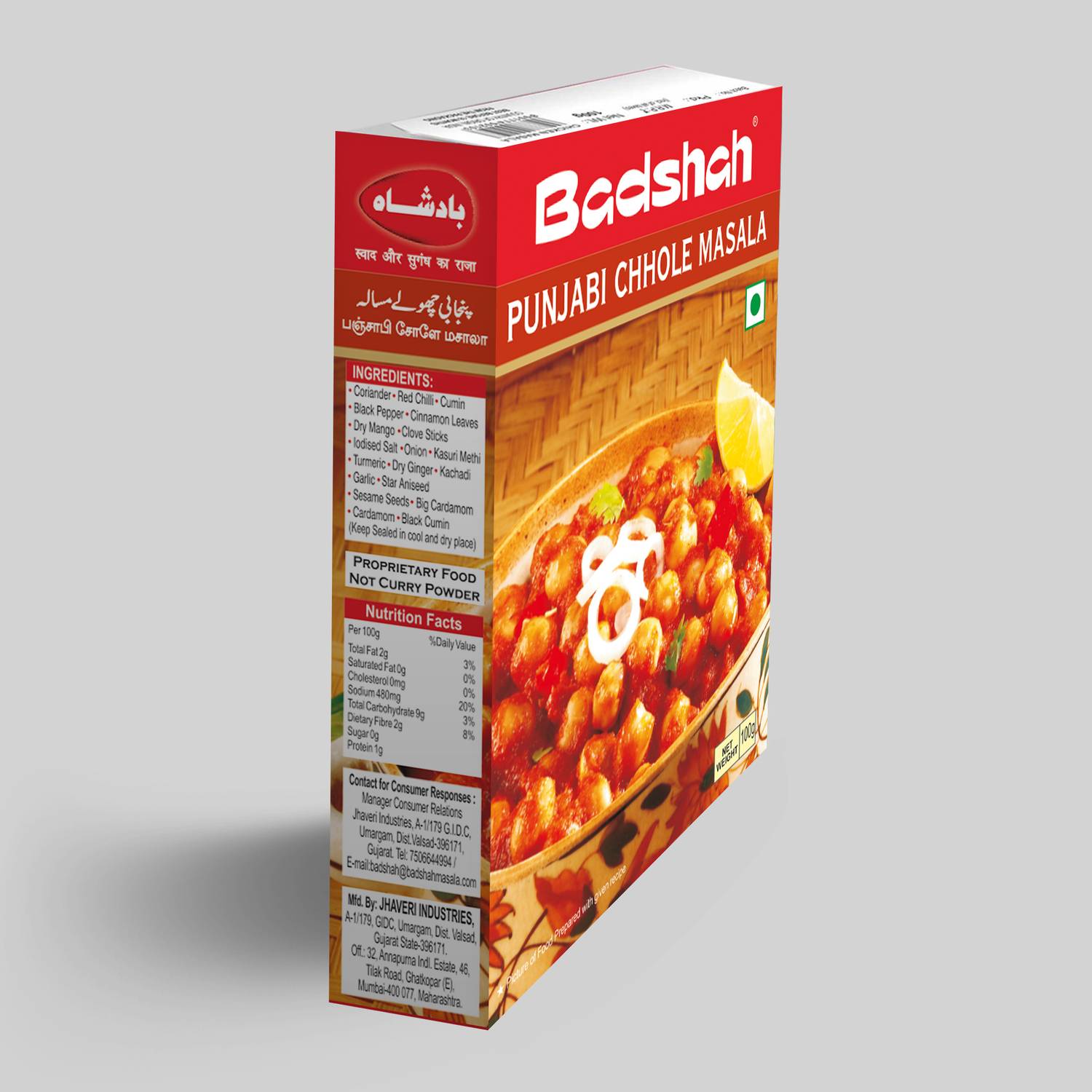 Badshah Punjabi Chhole Masala 100g Badshah Punjabi Chhole Masala 100g
