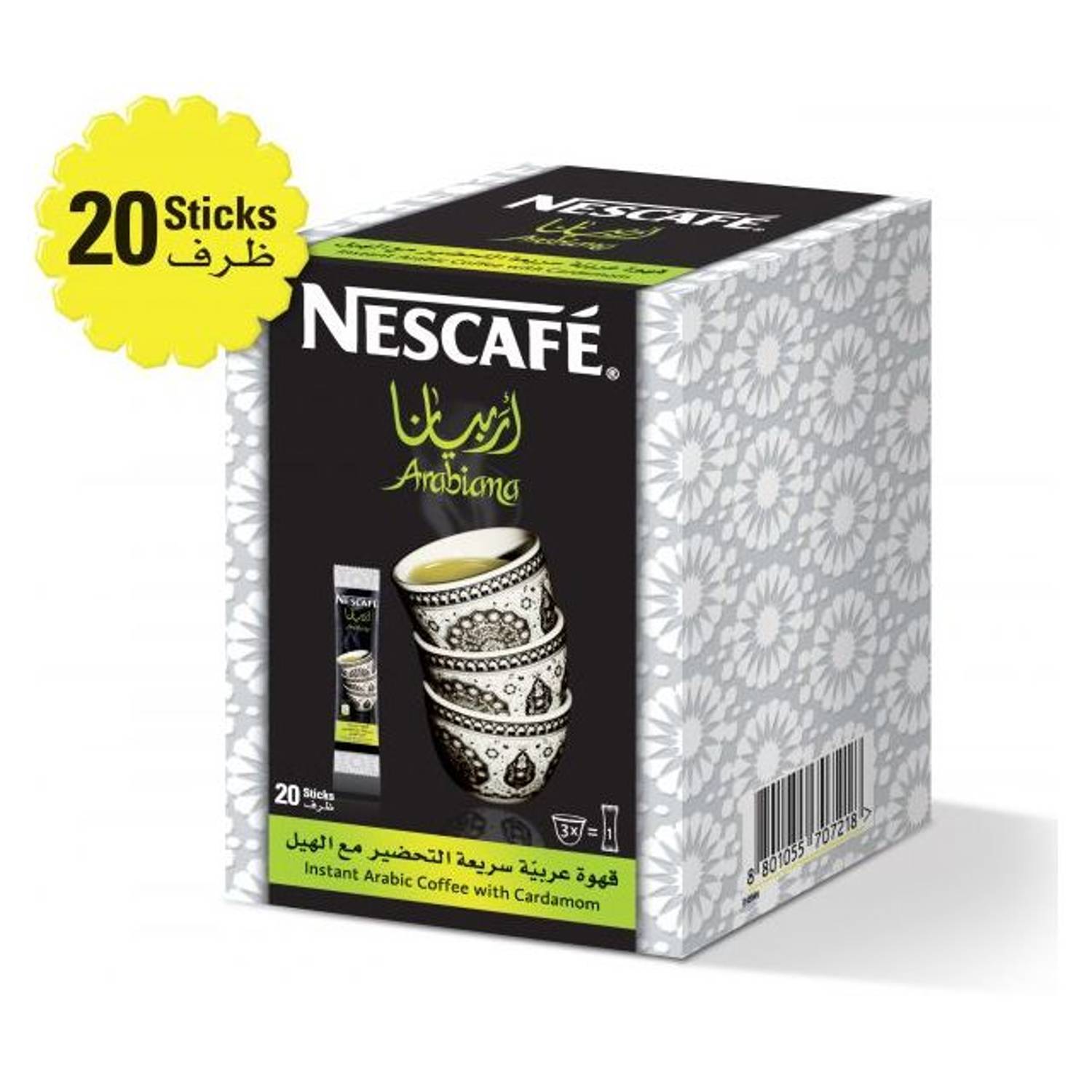 Nescafe 12226076 Instant Arabic Coffee with Cardamom 3g (20 Sticks) Nescafe 12226076 Instant Arabic Coffee with Cardamom 3g (20 Sticks)