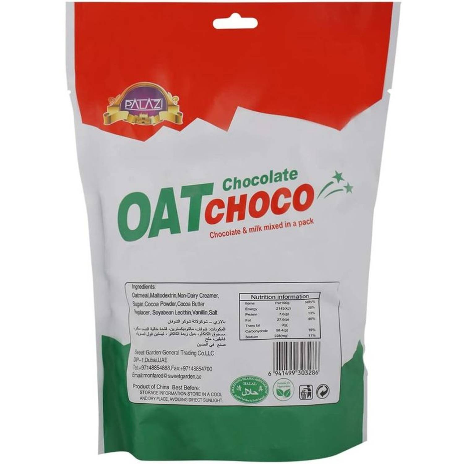 Palazi Oat Chocolate Choco 200g Palazi Oat Chocolate Choco 200g