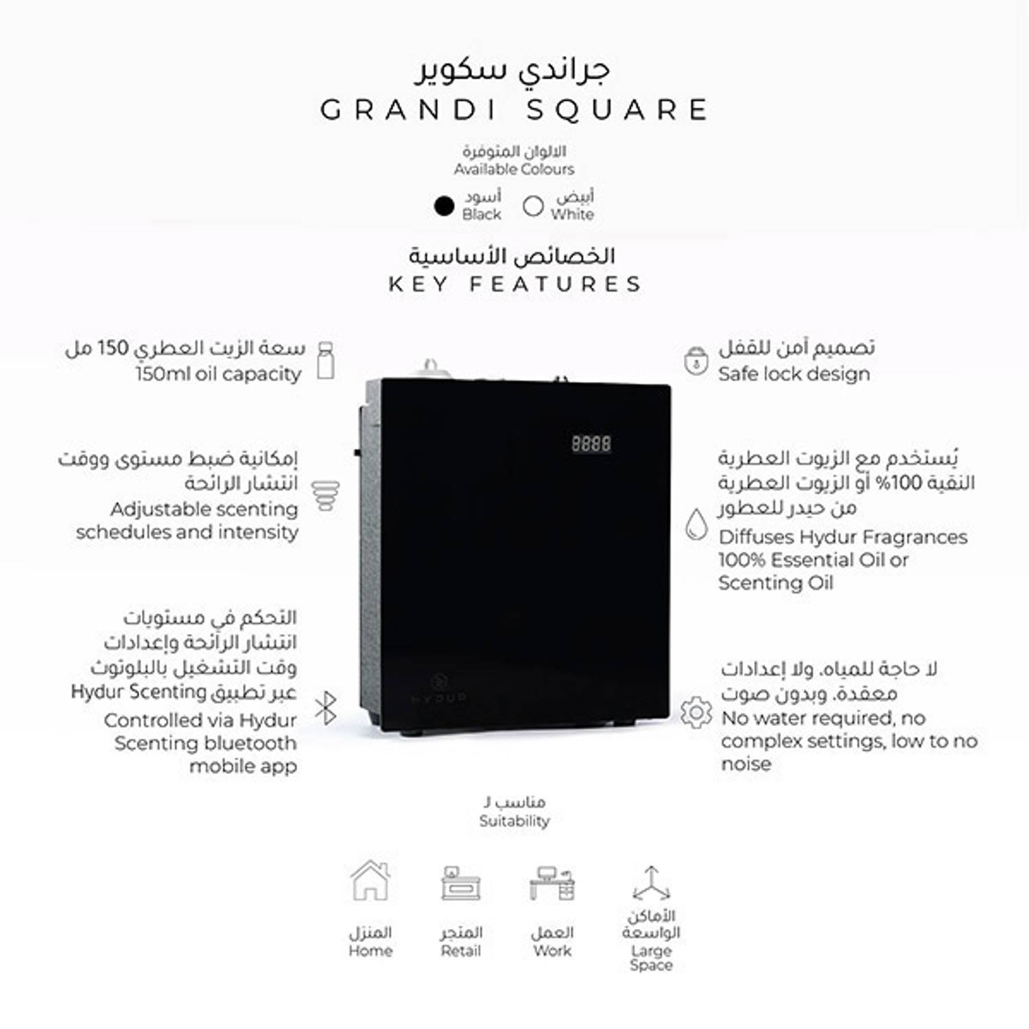 Hydur Grandi Square Diffuser SA100C-BLK-CC + 2 x 100 ml Cities Collection Scent Oil Hydur Grandi Square Diffuser SA100C-BLK-CC + 2 x 100 ml Cities Collection Scent Oil