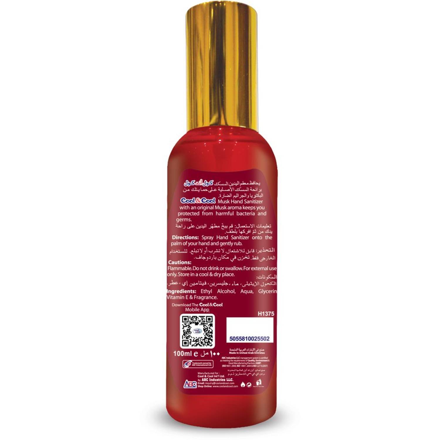 Cool & Cool Musk Hand Sanitizer 100ml Cool & Cool Musk Hand Sanitizer 100ml