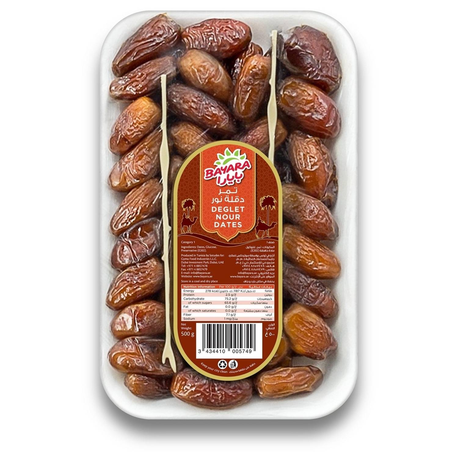 Bayara Dates Deglet Nour 500g Bayara Dates Deglet Nour 500g